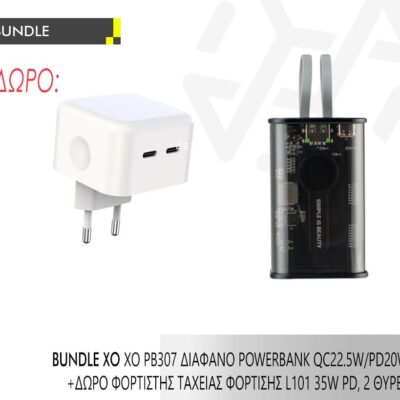 XO ΦΟΡΤΙΣΤΗΣ L101 35W + XO PB307 POWERBANK 20000MAH ΔΙΑΦΑΝΟ