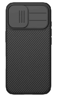 NILLKIN θήκη CamShield Pro για Apple iPhone 17, μαύρη