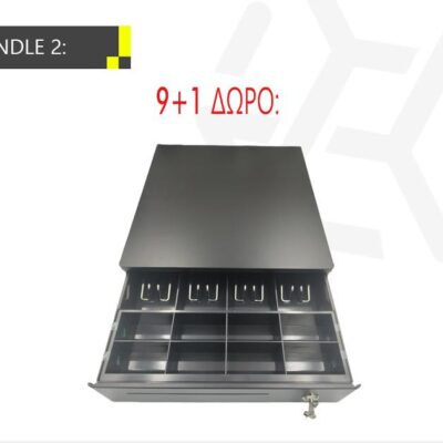 CASH BUNDLE 2 - ΣΥΡΤΑΡΙ ΤΑΜΕΙΑΚΗΣ 335, 9 + 1 ΔΩΡΟ