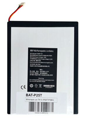 Μπαταρία για Teclast tablet P25T