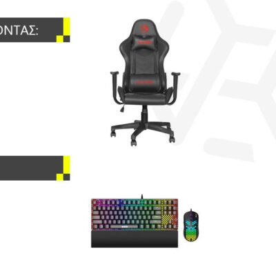ΜΕ ΕΠΙΛΟΓΗ 1 GAMING ΚΑΡΕΚΛΑ MARVO GH106 ΔΩΡΟ 1 GAMING SET MARVO CM373