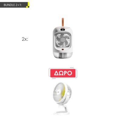 2 x XO MF76 ΑΝΕΜΙΣΤΗΡΑΣ ΜΕ ΥΓΡΑΝΤΗΡΑ, ΔΩΡΟ XO MF78 ΑΝΕΜΙΣΤΗΡΑΣ ΜΕ ΜΠΑΤΑΡΙΑ