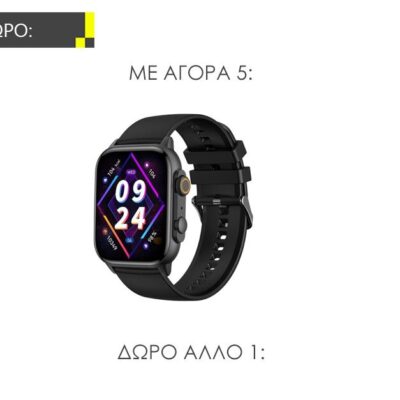 ΜΕ ΑΓΟΡΑ 5 XO Η80S SMARTWATCH ΓΚΡΙ ΔΩΡΟ ΑΚΟΜΑ 1