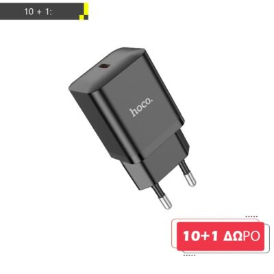 ΜΕ ΑΓΟΡΑ 10 HOCO N27 ΦΟΡΤΙΣΤΗΣ INNOVATIVE, PD20W, 1 ΘΥΡΑ ΔΩΡΟ ΑΚΟΜΑ 1