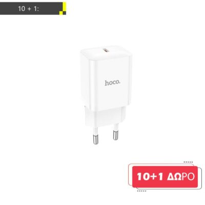 ΜΕ ΑΓΟΡΑ 10 HOCO N27 ΦΟΡΤΙΣΤΗΣ INNOVATIVE, PD20W, 1 ΘΥΡΑ ΔΩΡΟ ΑΚΟΜΑ 1