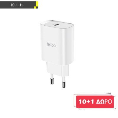 ΜΕ ΑΓΟΡΑ 10 HOCO N14 ΦΟΡΤΙΣΤΗΣ SMART CHARGING, 1 ΘΥΡΑ ΔΩΡΟ ΑΚΟΜΑ 1