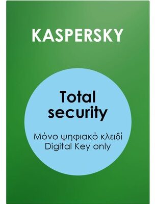 KASPERSKY Total Security Premium ESD, 10 συσκευές, 1 έτος