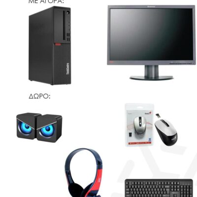 BUNDLE REF LENOVO M720s SFF i5-8500 ΚΑΙ MONITOR LENOVO 22in ΔΩΡΟ ΠΛΗΚΤΡΟΛΟΓΙΟ, ΠΟΝΤΙΚΙ, ΗΧΕΙΑ ΚΑΙ ΑΚΟΥΣΤΙΚΑ