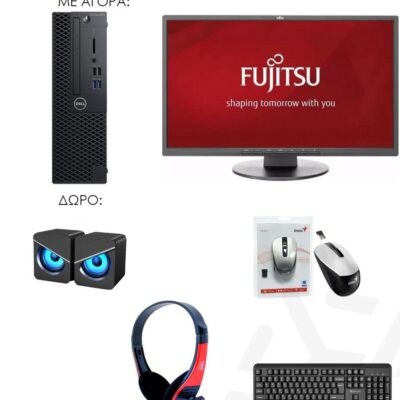 BUNDLE DELL OPTIPLEX 3070 SFF i5-9500, 8GB, 256GB NVMe ΚΑΙ MONITOR FUJITSU 22in ΔΩΡΟ ΠΛΗΚΤΡΟΛΟΓΙΟ, ΠΟΝΤΙΚΙ, ΗΧΕΙΑ ΚΑΙ ΑΚΟΥΣΤΙΚΑ