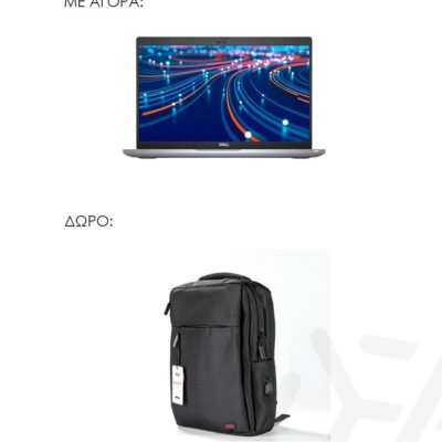 BUNDLE REF NB DELL LATITUDE 5511, 15.6in, FHD, i5 10400H, 8GB, 256GB M2 SATA ΔΩΡΟ XO CB02 15.6in ΑΔΙΑΒΡΟΧΗ ΤΣΑΝΤΑ BACKPACK