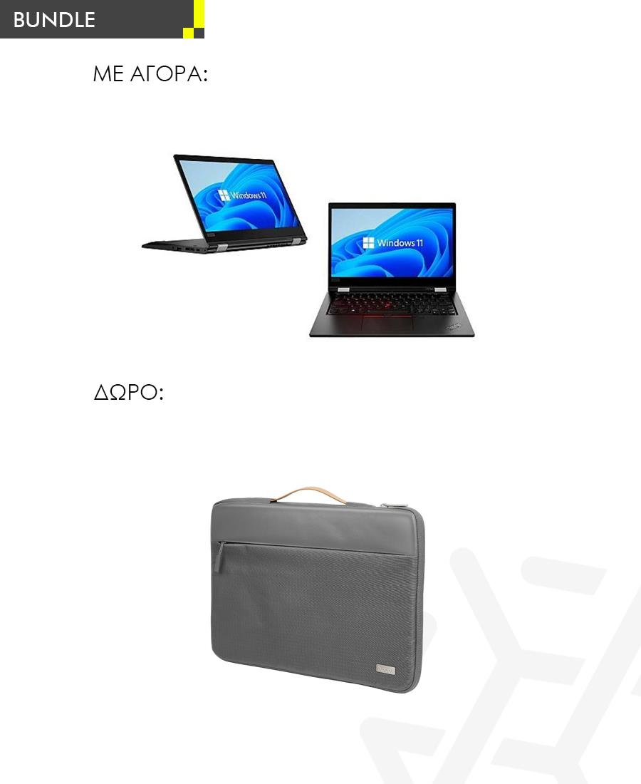 BUNDLE REF LENOVO L13 YOGA, 13in TOUCHSCREEN, I5-10210U, 8GB DDR4, 256GB ΔΩΡΟ HOCO GT7 EXTRAORDINARY ΤΣΑΝΤΑ ΛΑΠΤΟΠ 14in