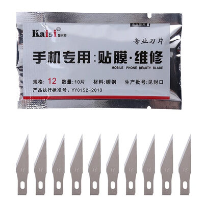KAISI ανταλλακτικές λεπίδες για κοπίδι KAI-CSB12, 20mm, 10τμχ